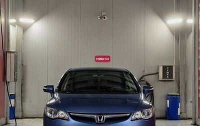 Honda Civic VIII, 2008 год, 845 000 рублей, 1 фотография