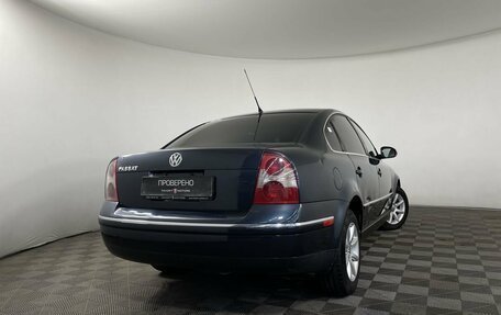 Volkswagen Passat B5+ рестайлинг, 2004 год, 520 000 рублей, 6 фотография