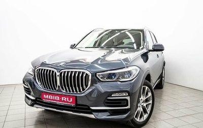 BMW X5, 2020 год, 7 799 000 рублей, 1 фотография