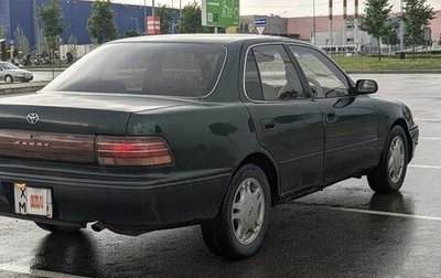 Toyota Camry V30, 1993 год, 215 000 рублей, 1 фотография