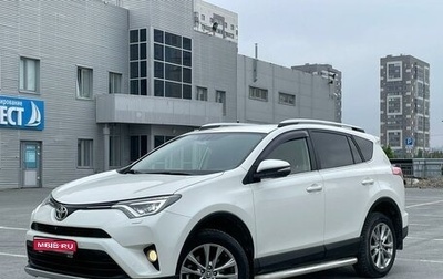 Toyota RAV4, 2015 год, 2 675 000 рублей, 1 фотография