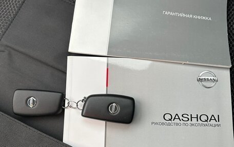 Nissan Qashqai, 2014 год, 1 400 000 рублей, 23 фотография