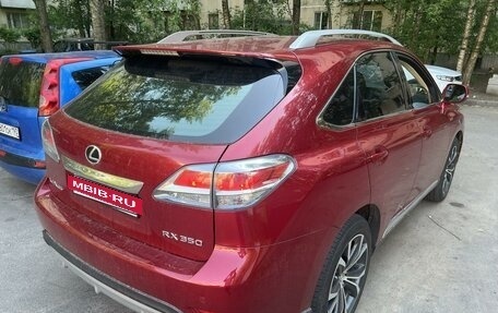 Lexus RX III, 2010 год, 2 450 000 рублей, 3 фотография