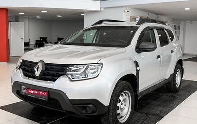 Renault Duster, 2021 год, 2 245 000 рублей, 1 фотография