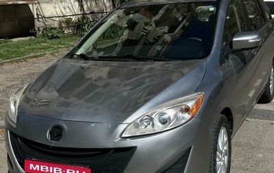 Mazda 5 II, 2014 год, 1 100 000 рублей, 1 фотография