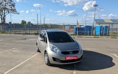 KIA Venga I, 2013 год, 945 000 рублей, 1 фотография