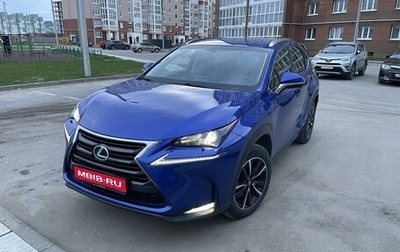 Lexus NX I, 2014 год, 3 010 000 рублей, 1 фотография