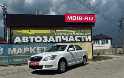 Skoda Octavia, 2012 год, 935 000 рублей, 1 фотография