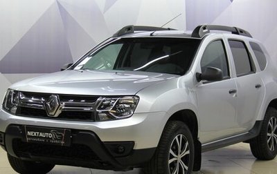 Renault Duster I рестайлинг, 2017 год, 1 463 000 рублей, 1 фотография