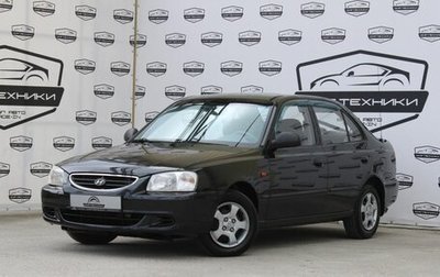 Hyundai Accent II, 2011 год, 629 999 рублей, 1 фотография