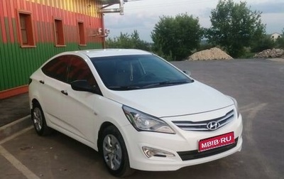 Hyundai Solaris II рестайлинг, 2014 год, 900 000 рублей, 1 фотография