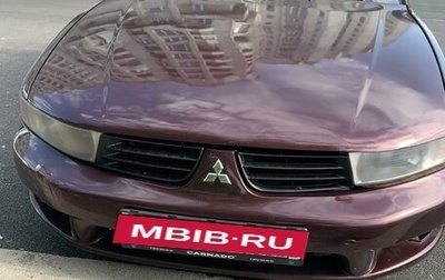 Mitsubishi Galant VIII, 1999 год, 275 000 рублей, 1 фотография