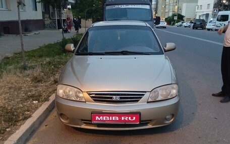 KIA Spectra II (LD), 2008 год, 420 000 рублей, 1 фотография