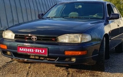 Toyota Camry, 1993 год, 180 000 рублей, 1 фотография