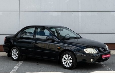 KIA Spectra II (LD), 2007 год, 599 000 рублей, 1 фотография