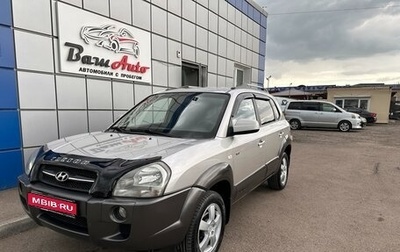 Hyundai Tucson III, 2006 год, 850 000 рублей, 1 фотография