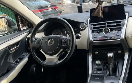 Lexus NX I, 2020 год, 4 000 000 рублей, 12 фотография