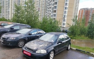 Honda Civic VII, 1997 год, 155 000 рублей, 1 фотография