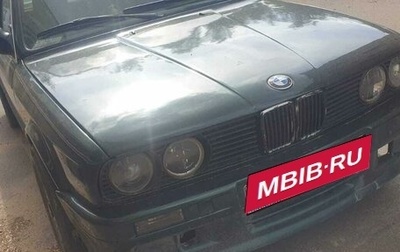 BMW 3 серия, 1987 год, 600 000 рублей, 1 фотография