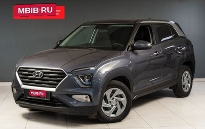 Hyundai Creta, 2021 год, 2 379 652 рублей, 1 фотография