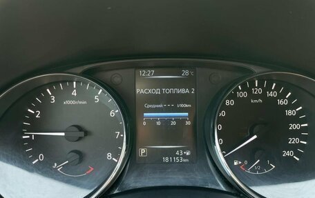 Nissan Qashqai, 2014 год, 1 489 900 рублей, 12 фотография