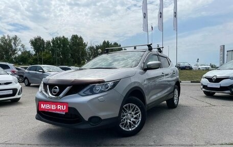 Nissan Qashqai, 2014 год, 1 489 900 рублей, 3 фотография