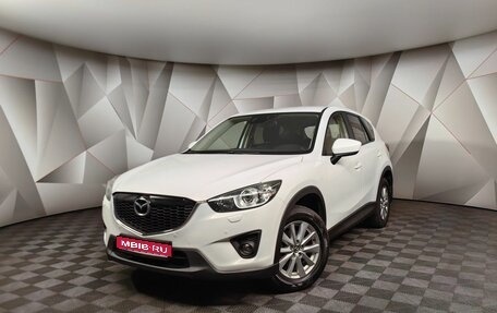 Mazda CX-5 II, 2015 год, 1 835 000 рублей, 1 фотография