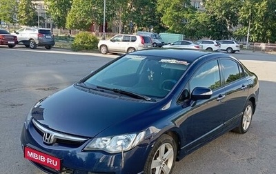 Honda Civic VIII, 2006 год, 740 000 рублей, 1 фотография