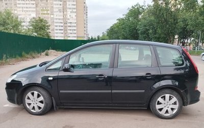 Ford C-MAX I рестайлинг, 2007 год, 580 000 рублей, 1 фотография