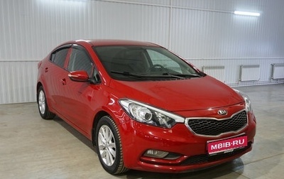 KIA Cerato III, 2014 год, 1 300 000 рублей, 1 фотография