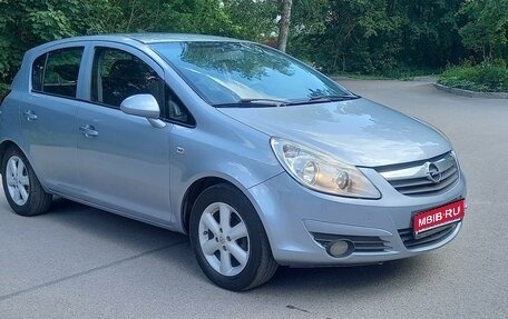 Opel Corsa D, 2008 год, 470 000 рублей, 1 фотография