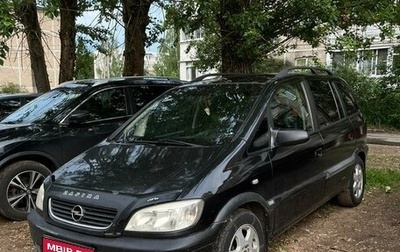 Opel Zafira A рестайлинг, 2000 год, 480 000 рублей, 1 фотография