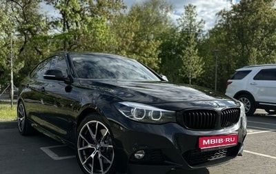 BMW 3 серия, 2018 год, 3 590 000 рублей, 1 фотография
