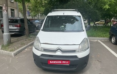 Citroen Berlingo II рестайлинг, 2012 год, 520 000 рублей, 1 фотография