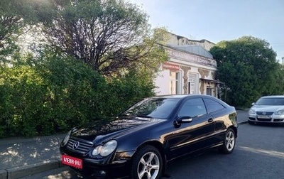 Mercedes-Benz C-Класс, 2004 год, 480 000 рублей, 1 фотография