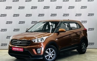 Hyundai Creta I рестайлинг, 2018 год, 1 680 000 рублей, 1 фотография