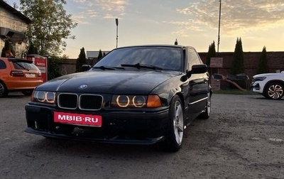 BMW 3 серия, 1991 год, 360 000 рублей, 1 фотография