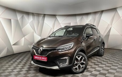 Renault Kaptur I рестайлинг, 2017 год, 1 747 000 рублей, 1 фотография