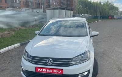 Volkswagen Polo VI (EU Market), 2018 год, 1 529 000 рублей, 1 фотография