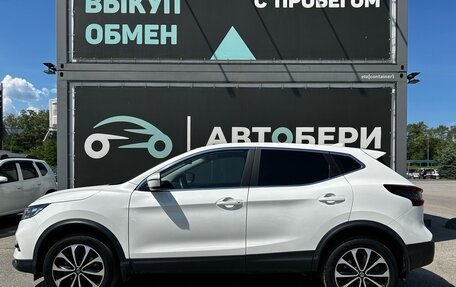 Nissan Qashqai, 2020 год, 2 292 000 рублей, 8 фотография