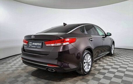 KIA Optima IV, 2017 год, 2 049 300 рублей, 5 фотография