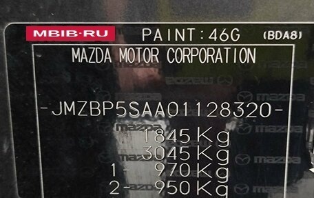 Mazda 3, 2019 год, 2 100 000 рублей, 21 фотография
