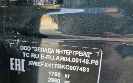 KIA Cerato III, 2019 год, 1 800 000 рублей, 4 фотография