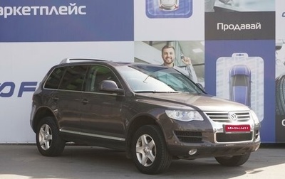 Volkswagen Touareg III, 2010 год, 1 679 000 рублей, 1 фотография