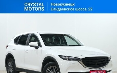 Mazda CX-5 II, 2018 год, 2 649 000 рублей, 1 фотография