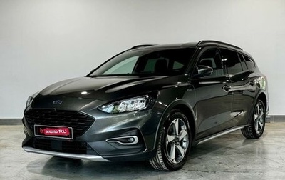 Ford Focus IV, 2020 год, 1 950 000 рублей, 1 фотография