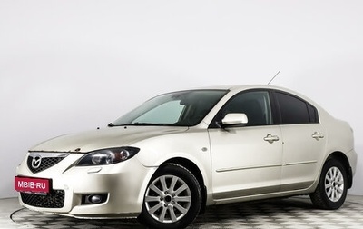 Mazda 3, 2008 год, 597 555 рублей, 1 фотография