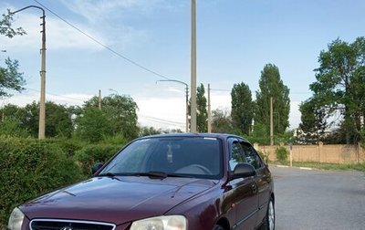 Hyundai Accent II, 2007 год, 549 000 рублей, 1 фотография