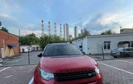 Land Rover Discovery Sport I рестайлинг, 2017 год, 2 490 000 рублей, 3 фотография