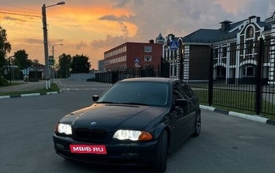 BMW 3 серия, 1999 год, 449 999 рублей, 1 фотография